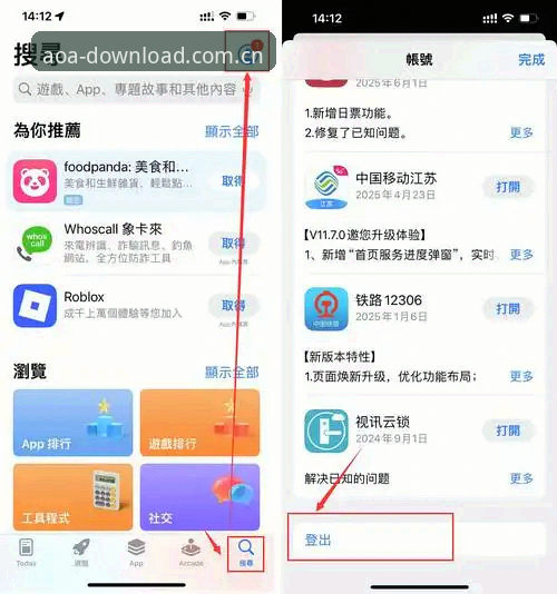 AOA体育安装包直达安卓版：从下载到使用的完整操作教程